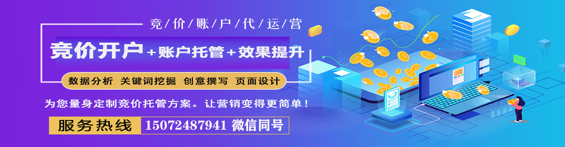 曲沃百度推广费用