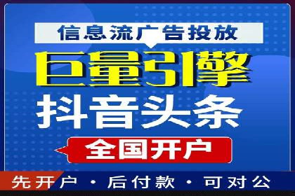 医疗行业SEM运营的挑战与突破案例