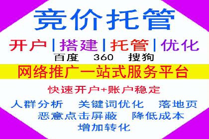 360信息流广告创意策略案例分析