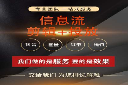 互联网企业信息流竞价广告的实战经验
